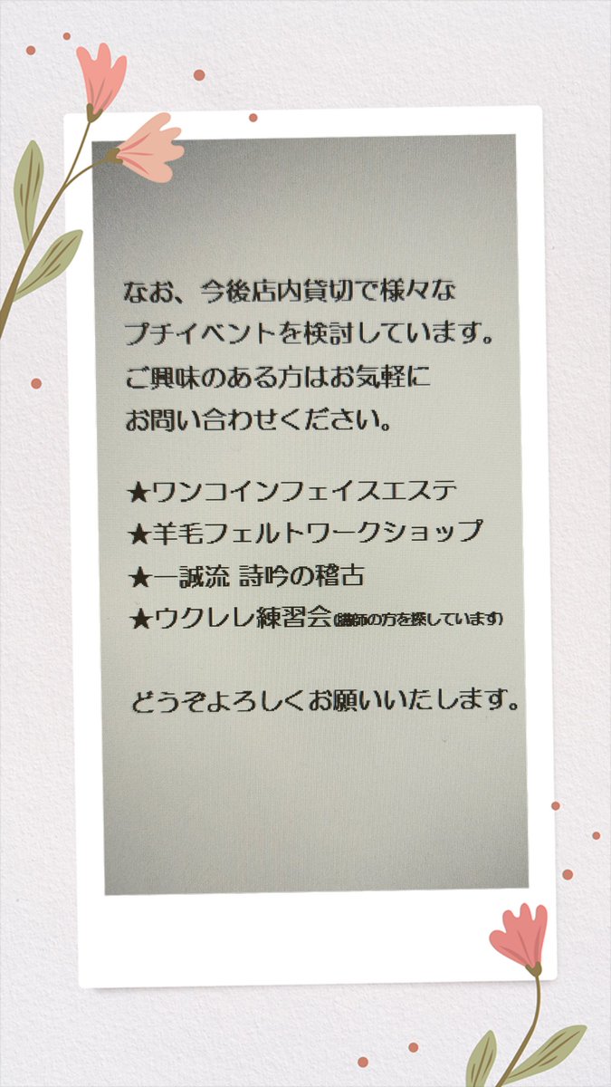 Nekos_MORE's tweet photo. 12月のスケジュール＆プチイベント検討中🙄 https://t.co/YfQYVjw25b