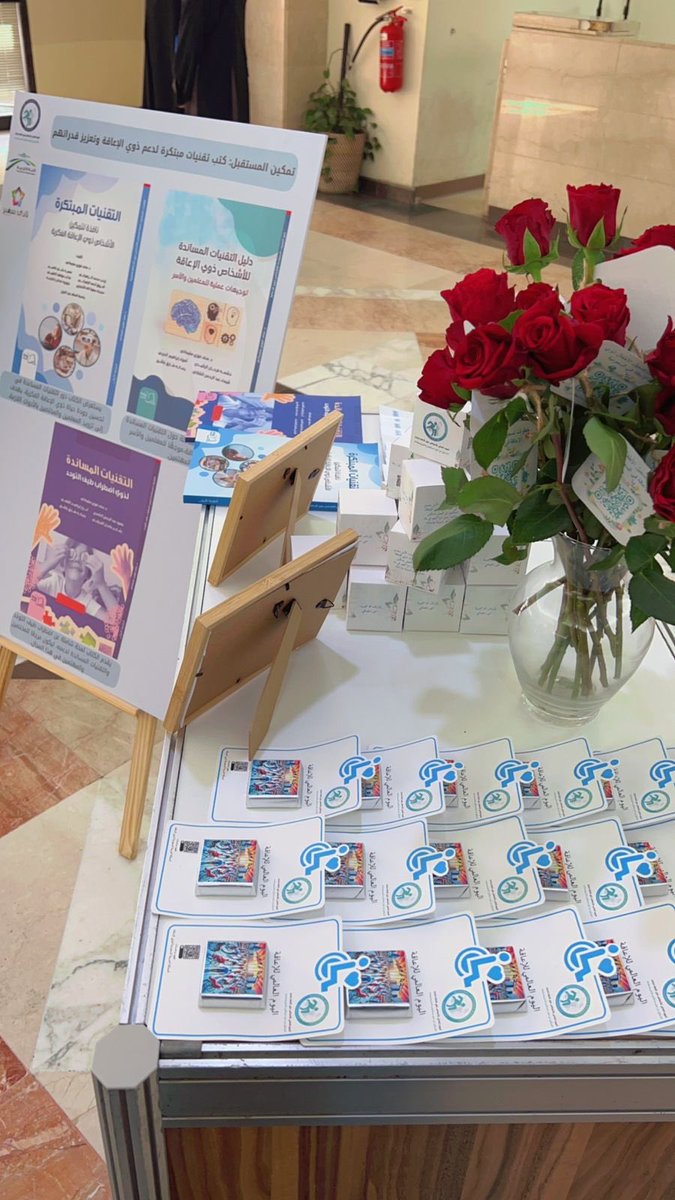 نادي سفير للتربية الخاصة tweet media