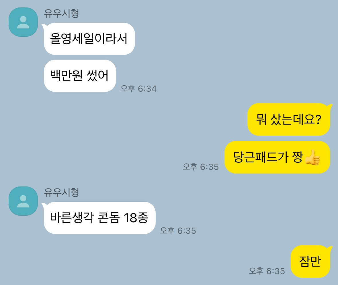 utuffo's tweet photo. 윳댕 https://t.co/CrH17Bdkss
