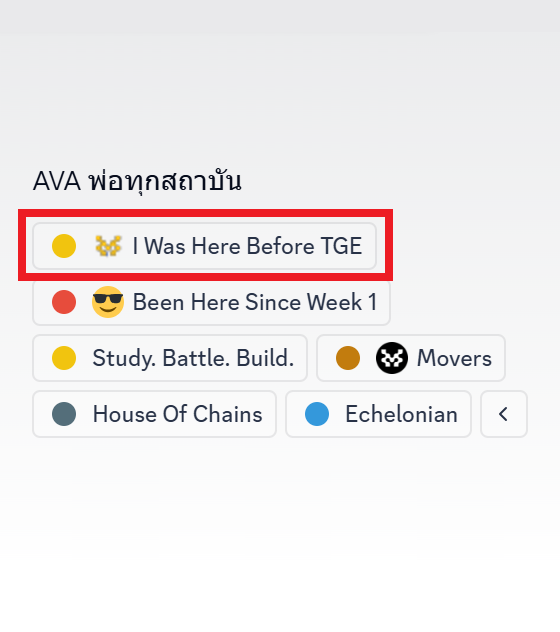 CryptoDuck_TH's tweet photo. มินต์ Proof of Early Mover NFT พร้อมรับโรล "I Was Here Before TGE" จาก @movementlabsxyz 

1⃣ ก่อนอื่นต้องมี Razor Wallet และเลือก network เป็น Bardock Testnet ในกระเป๋า

ถ้าไม่มี Razor: https://t.co/P9SXRT7vT7

2⃣ ไปที่ 👉 https://t.co/egWwDZPj9p
จากนั้นเชื่อมกระเป๋า และกดปุ่ม Faucet ด้านบนขวาของเว็บ เพื่อรับเหรียญทดสอบ 10 MOVE บน Bardock Testnet
(กรณีขึ้น error เคลมไม่ได้ ให้กดรัวๆ จนกว่าจะได้)

3⃣ มินต์ Proof of Early Mover NFT

4⃣ เข้า Discord https://t.co/PkgDixo2Lq
ไปที่ห้อง # nfts (อยู่ในหมวด Mover Central)
จากนั้นกดปุ่ม "Verify MOVEMENT wallet" ทำไปตามขั้นตอนบนเว็บ เพื่อรับโรล "I Was Here Before TGE"
(กรณีขึ้น error เคลม role ไม่ได้ ให้รอแล้วลองใหม่)

คู่มือจับมือทำ: https://t.co/skx0wey6H5