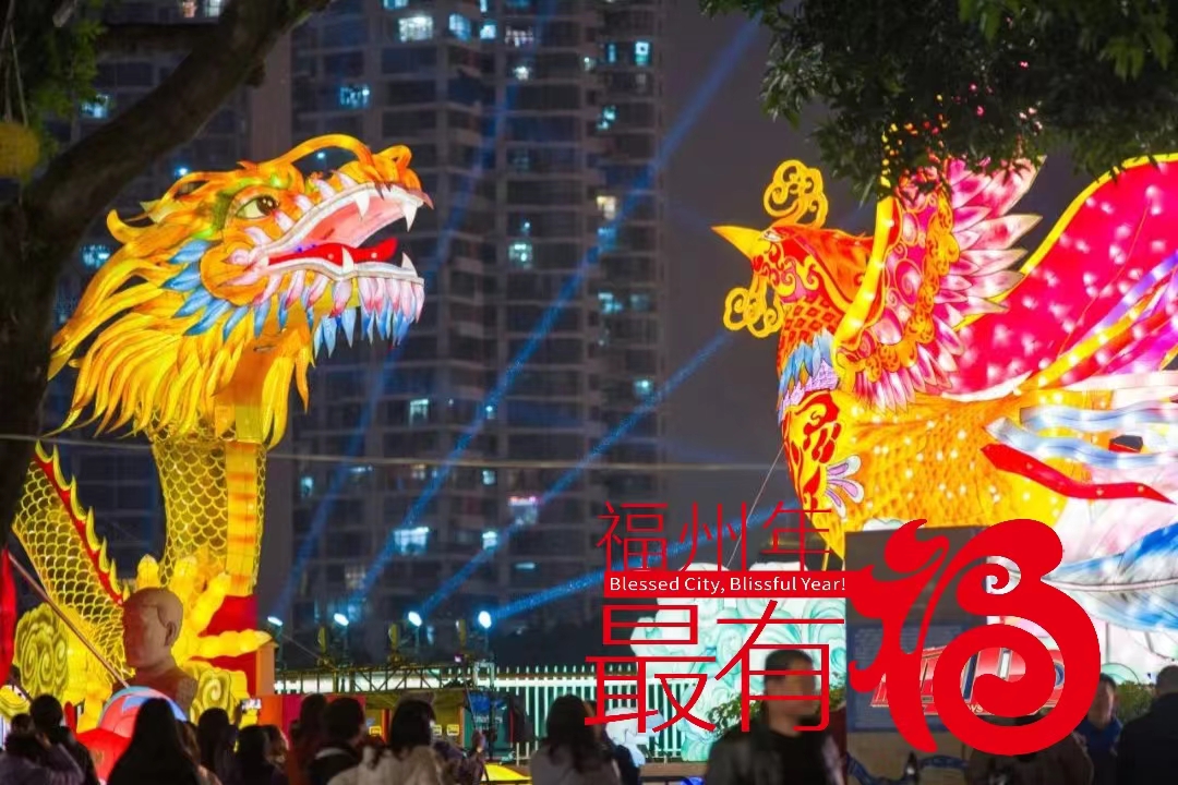 🎉Great news! On Dec 4, The @UNESCO inscribed #SpringFestival, social practices of the #Chinese people in celebration of the traditional new year, on the Representative List of the Intangible Cultural Heritage of Humanity. With this addition, #China now has 44 cultural elements or practices recognized by UNESCO as #ICH of Humanity.🙌 Read more: https://t.co/UAMbb29OSY #FuzhouUpdates