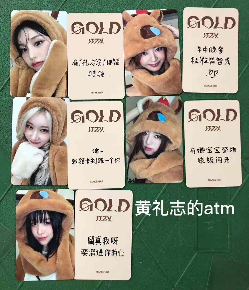 ✨ ITZY GOLD makestar shanghai offline fansign event pobs