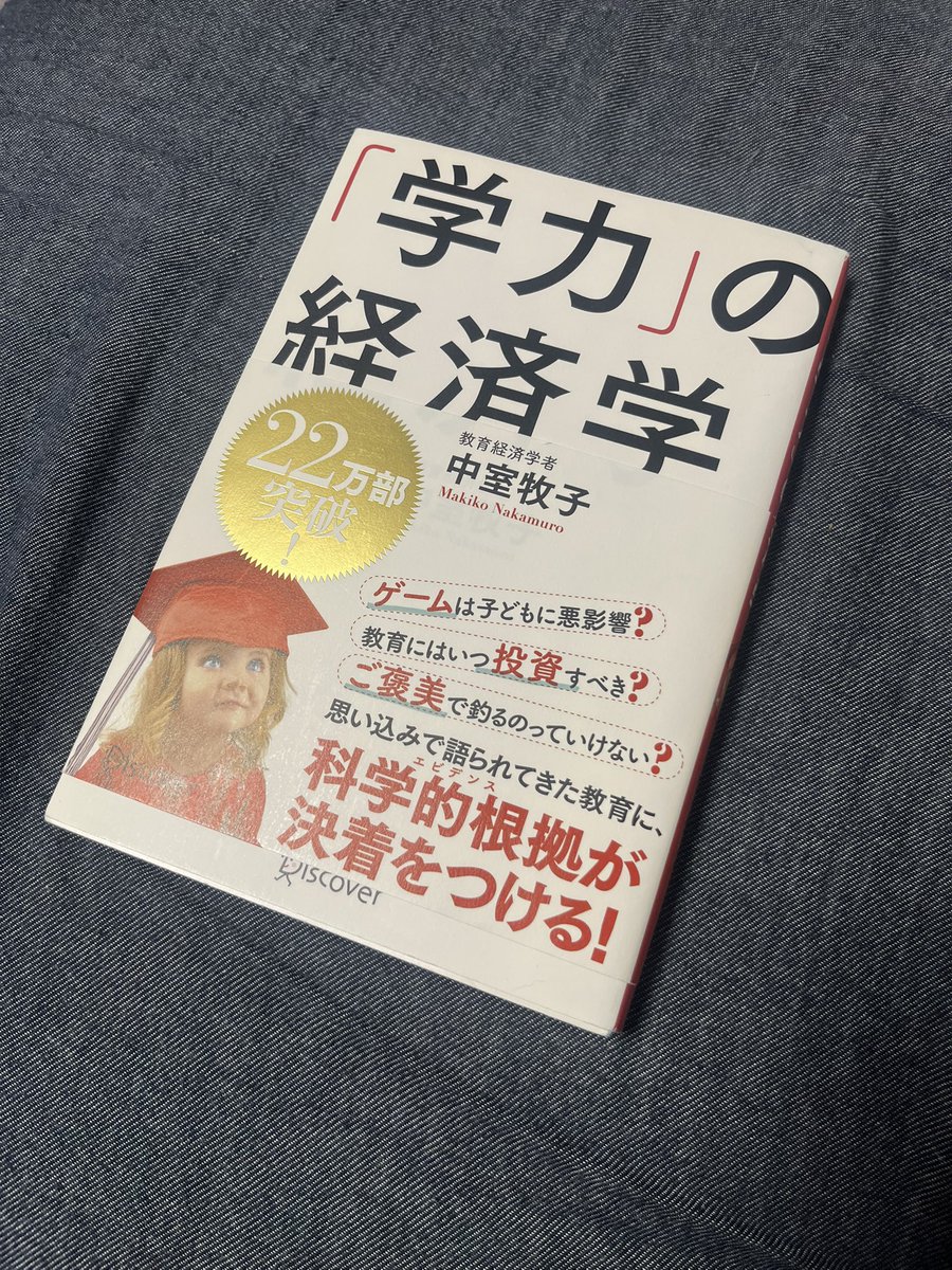 knbchmsnr's tweet photo. 中⚪︎先生の本ブックオフで200円 https://t.co/Vb0QZkP4Oh