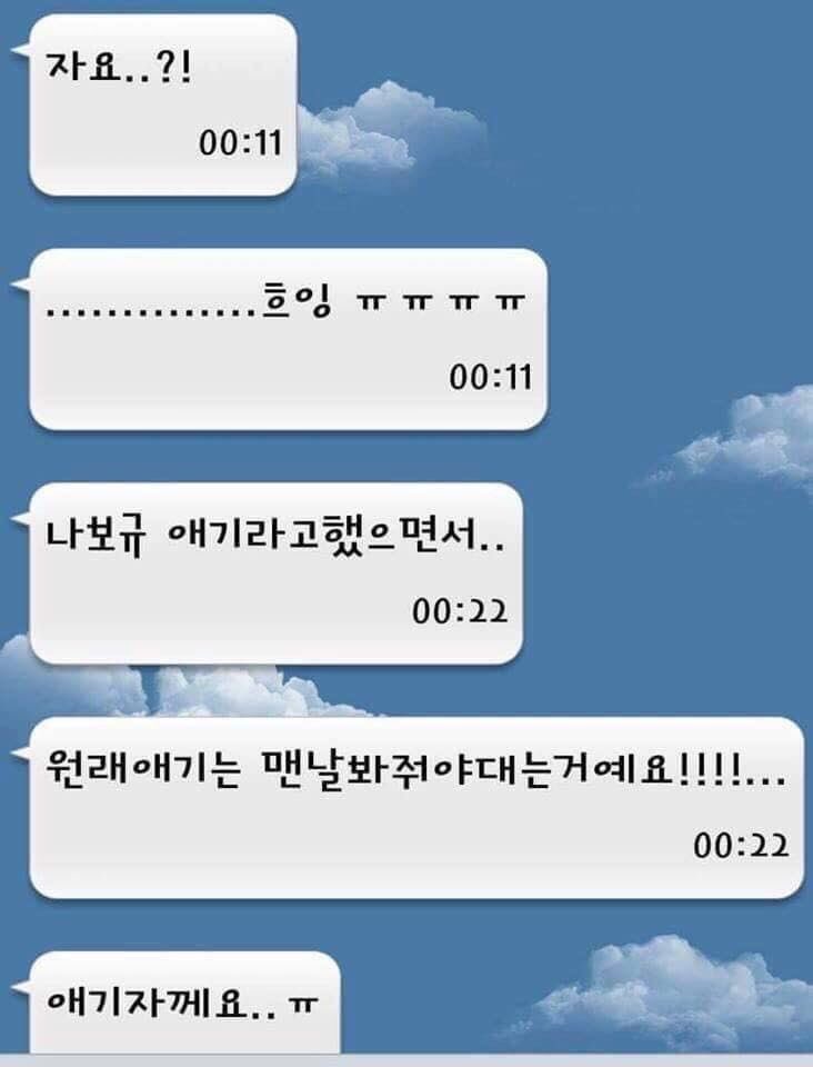 _rrxoxoo's tweet photo. 연하남친core..👉🏻👈🏻
#인탁 https://t.co/cvBPYnkzpQ