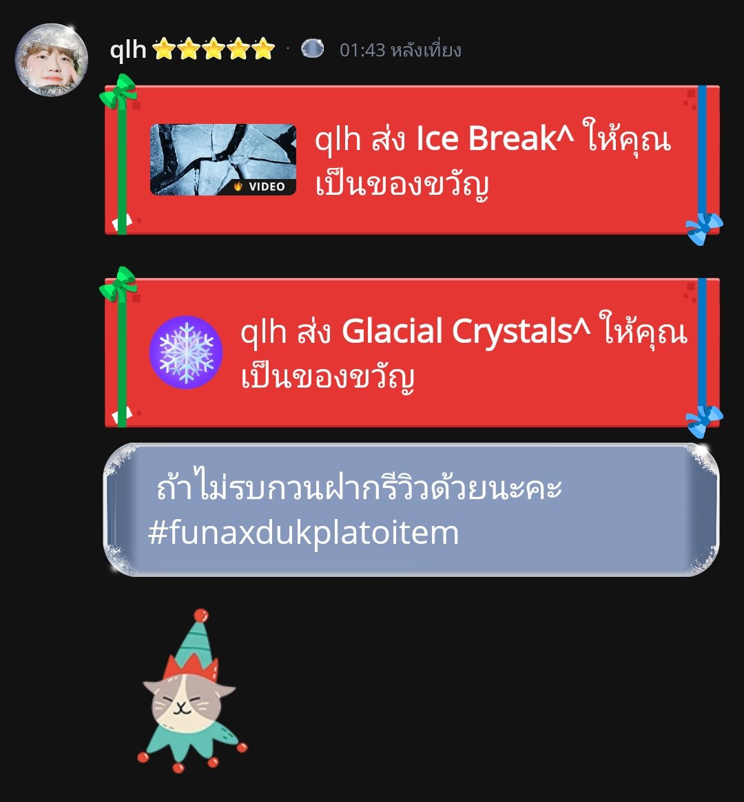 ปาโก๋•late reply แจ้งเตือนไม่เด้ง tweet media