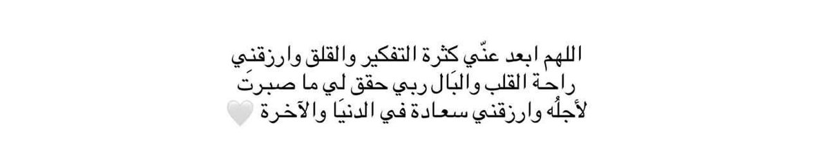 MONA__ALMALlKl's tweet photo. https://t.co/IaS85T9e1c