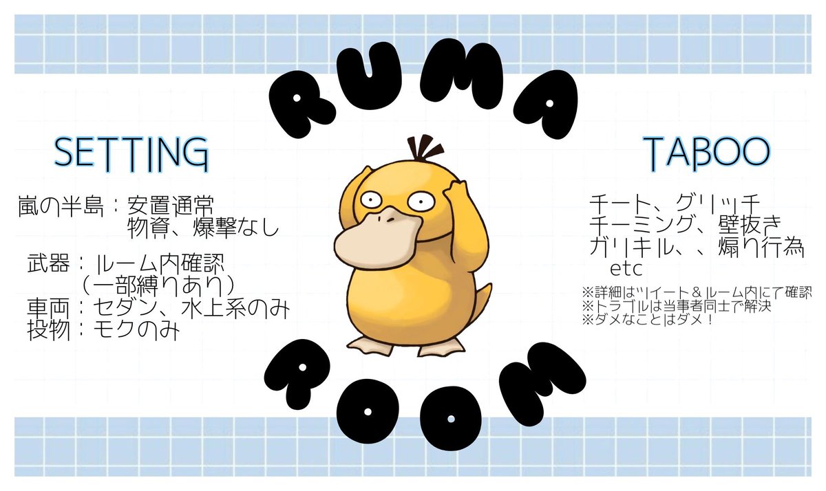 猛者限高額シングル

🗓￤1月4日
⏰￤24:00,24:30２連戦
👤￤シングル(性別縛り🍐)
🗾￤嵐の半島︎︎︎︎︎︎
💰￤各試合🥇5000  最多キル5000 その他適当
🗣￤𝐅 + 𝐑 [全]
<a href="/Nub1ma/">るま🎧🐝</a>  
荒野名、ID