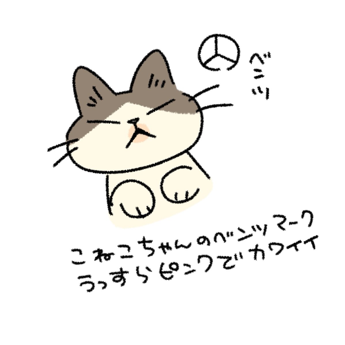 ω 