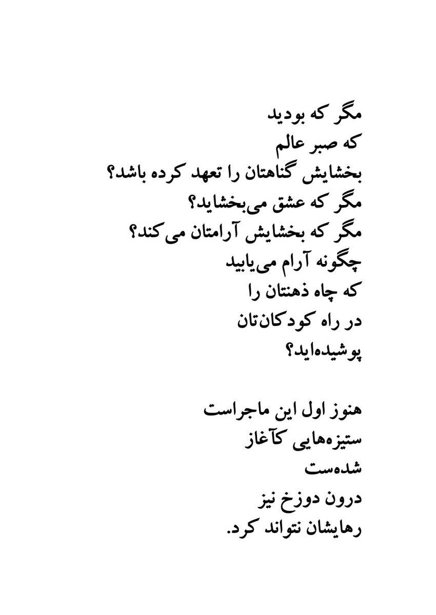 mardebikolah's tweet photo. محمد مختاری
آرایش درونی https://t.co/MIpYqMMpFh