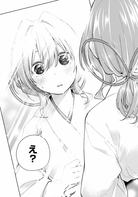自分の良いところを見つけてあげて。
そしたら1番なりたい自分にきっとなれる。 