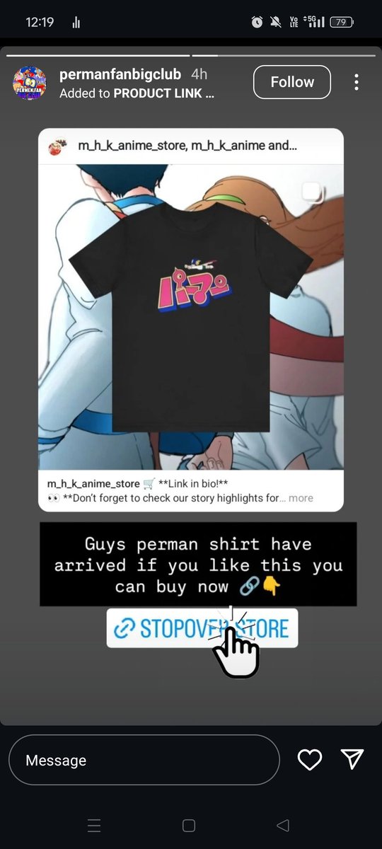 Hey Perman Fans.- What are you waiting for!? Recently, @PERMANFANBIGCLUB who is a youtuber and he finally launched 
Perman - T shirts ! So, pls one of you wanna try-?
 Here's link:- stopover.store/product/Perman…
Credit - @PERMANFANBIGCLUB 
   These content aren't owned by me..
  #peman
