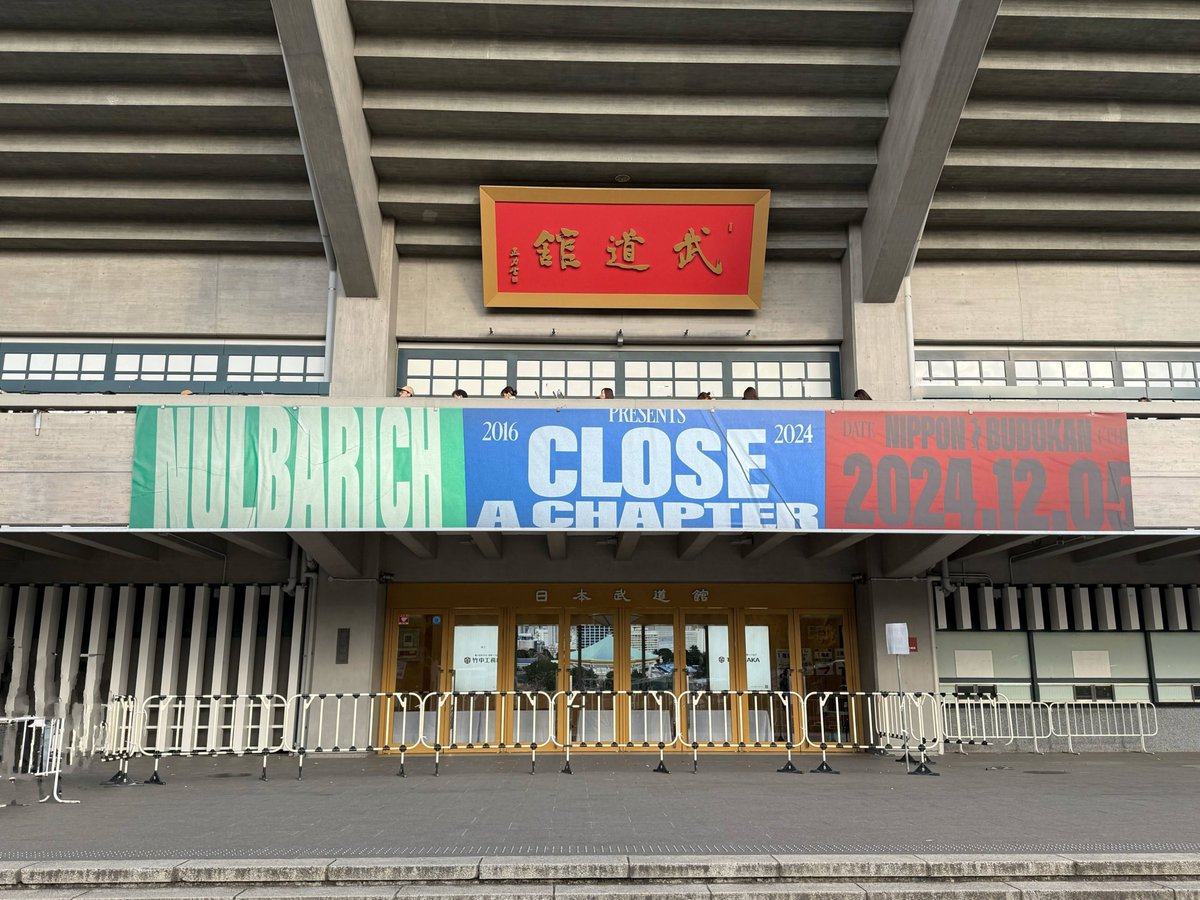 hennge_pr's tweet image. まもなく始まります🎵（良いお天気ですね☀️）
#Nulbarich『CLOSE A CHAPTER』at BUDOKAN
#HENNGE
