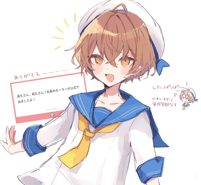 (マシュマロありがとうございました!) 