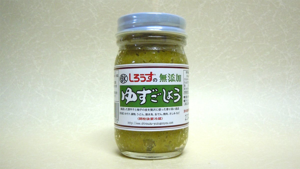 narazaki_jp's tweet photo. 急に寒くなってきましたね！
寒い季節はやっぱり...明太子😃
と言いたいところですが、「鍋」ですよね～♪
鍋には色々な薬味を試したくなりますが、やはりこれは外せません。。。
「ゆずこしょう」です😆
粗挽きが特徴的なしろうずさんのゆずこしょう、いかがでしょうか☺️
https://t.co/HQ2EXhs2iN https://t.co/tRlWXNcF3f
