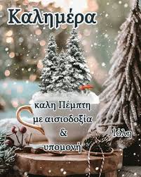 cvougesis's tweet photo. @leiavasileia1 https://t.co/DA5vFy3GIF