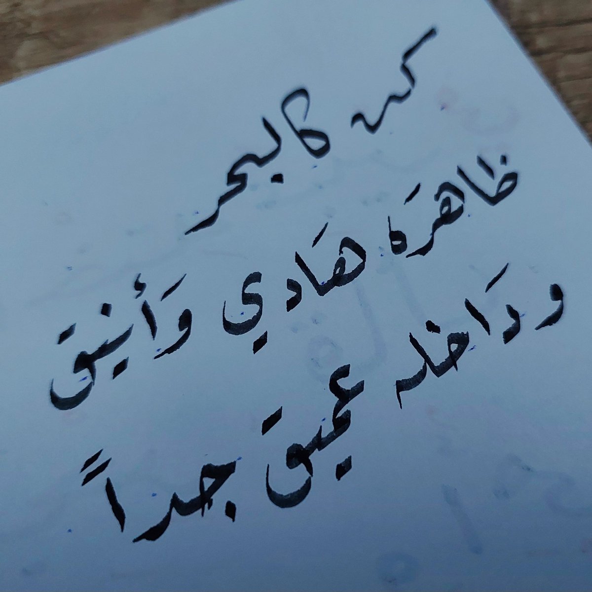 abuyusef41's tweet photo. كن كالبحر ..... https://t.co/FT0Lrugu3f
