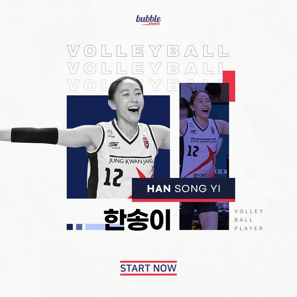 dearu_bubble's tweet photo. [📢] START NOW

한송이랑 지금 bubble에서 만나요💕
bubble for SPORTS에서 기다릴게요💖

📲https://t.co/7EOxW8Zwvd

#bubble #버블 #bubbleforSPORTS
#한송이 #HANSONGYI https://t.co/SqkLA9ygiW