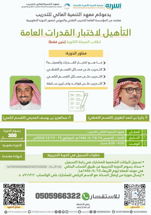 الصورة