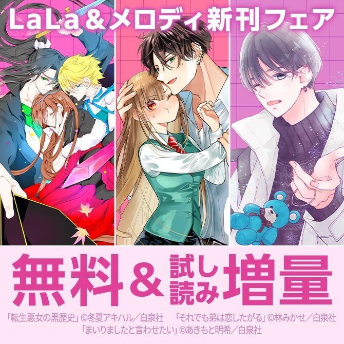 まいりましたと言わせたい