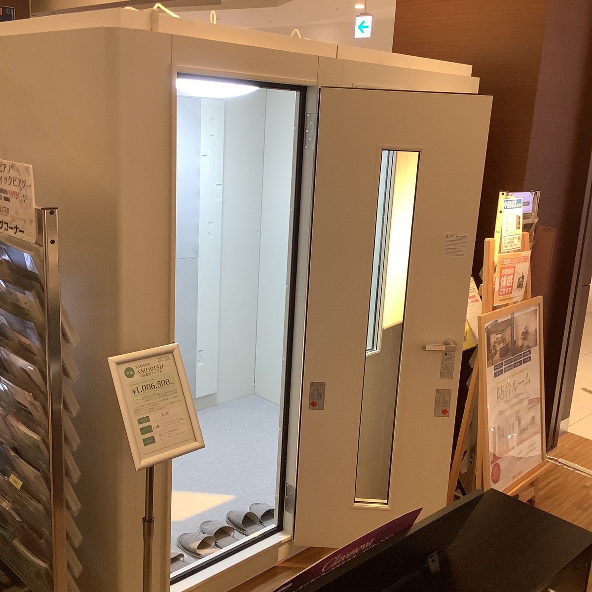 新しい防音室が入荷しました❣広さは1.5畳、遮音性能Dr-35で、音楽だけ 