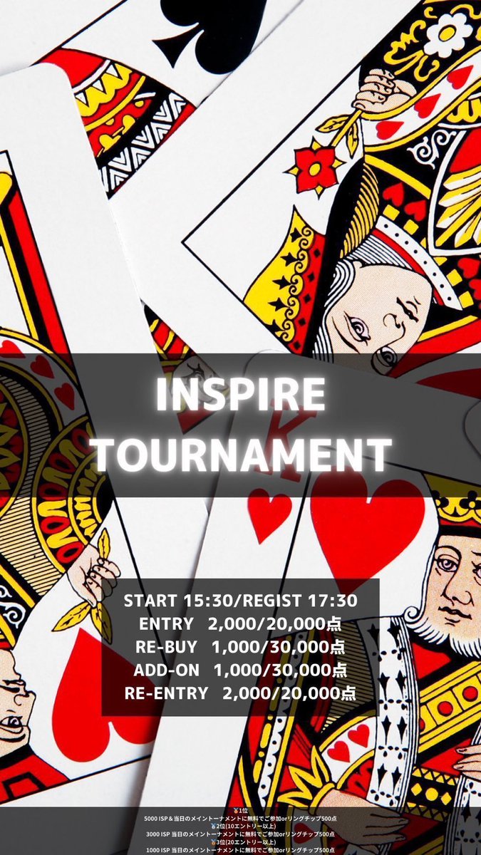 🌟引用キャンペーン🌟

♦️INSPIRE TOURNAMENT♦️

15:30スタート

¥2,000/20,000点 
REGIST⏰17:30

引用リツイートでファーストエントリー費が無料‼️

また、level1が終了(16:00)までのご参加で初回アドオン分が無料です‼️

是非ご参加ください‼️
