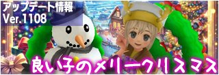 roseon's tweet photo. 2024年12月5日（木）のメンテナンス情報！ #roseon
https://t.co/DFcJpXzd1t https://t.co/9tDfVwYqn2