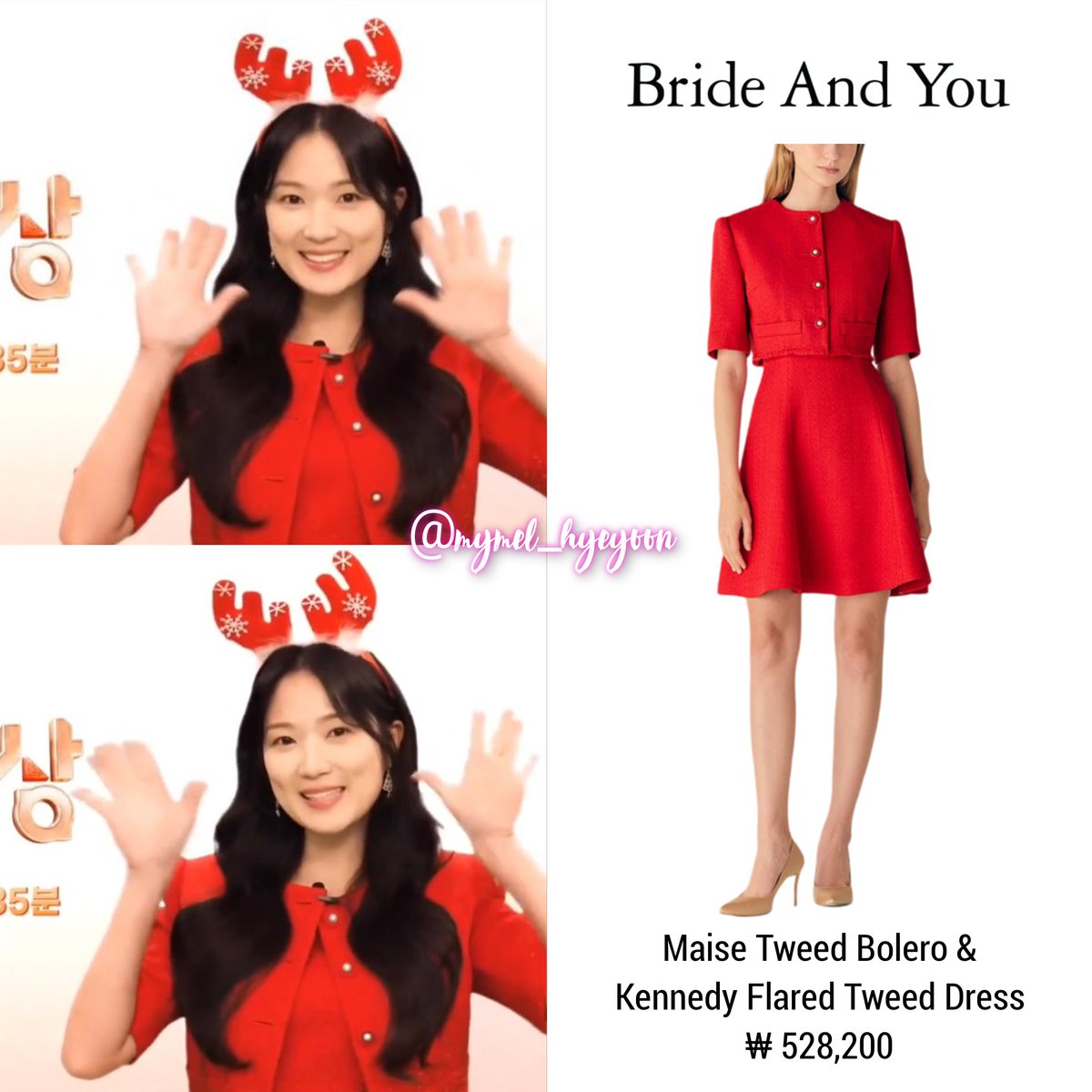 [TEASER] KIM HYEYOON AS MC FOR 2024 SBS DRAMA AWARDS

#김혜윤 #KIMHYEYOON