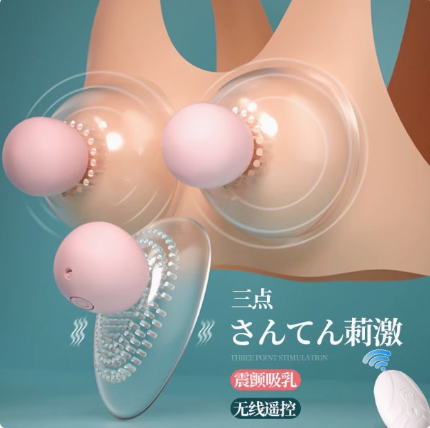 siMu1960396's tweet photo. 无线乳房按摩器 给欲仙欲死的体验  让你体验不一般的感觉https://t.co/It1Lj2Tim8 https://t.co/DFt5RzrJEK