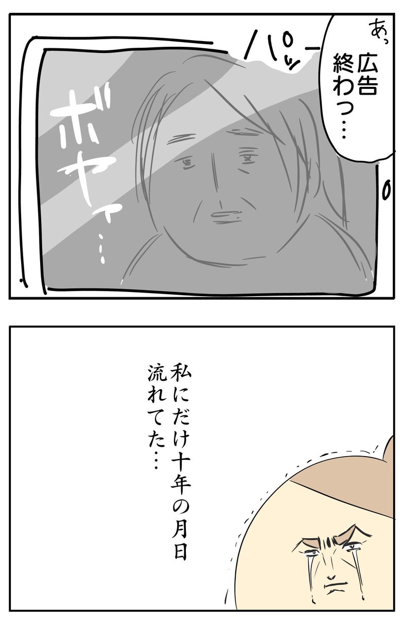 この歳になると芸能人の凄さがよくわかる
同年代のあの方々は4年に一歳の時の流れで生きてる 
