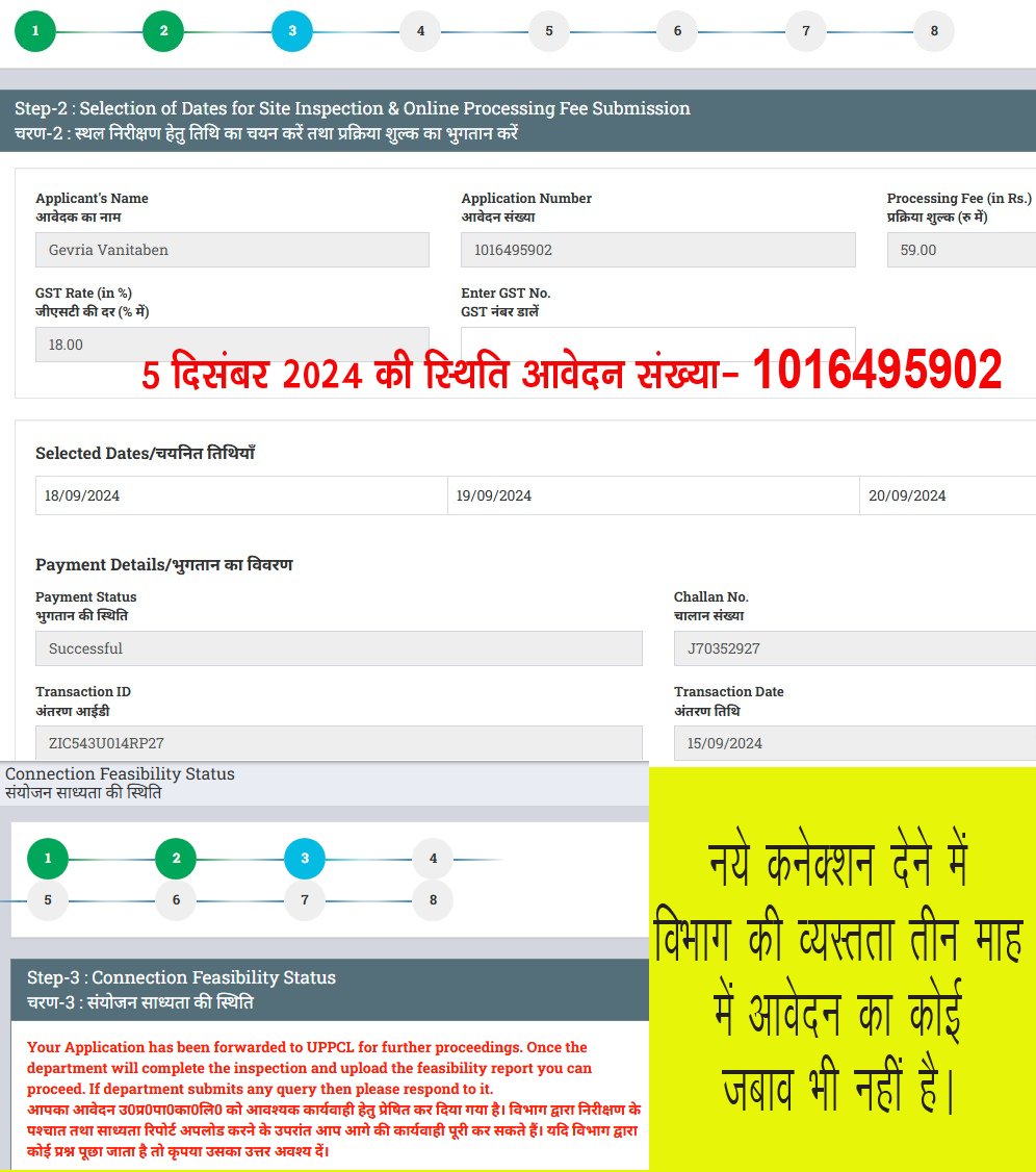 VLE Society Mathura tweet media