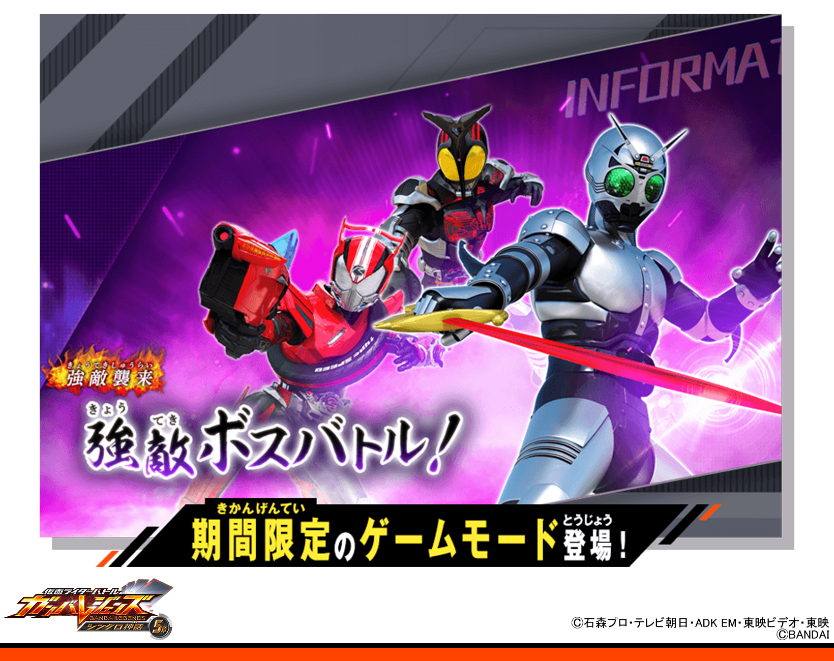 ガンバレジェンズ PR PSC-063 仮面ライダーゼロツー ガンバレジェンズ PR PSC-063 仮面ライダーゼロツー