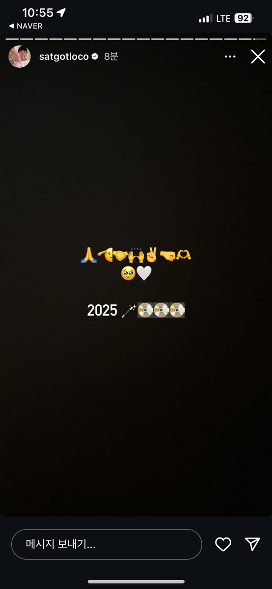 꼭 **해서 내년에 많이 보러다녀야지 🥺🥺🥺