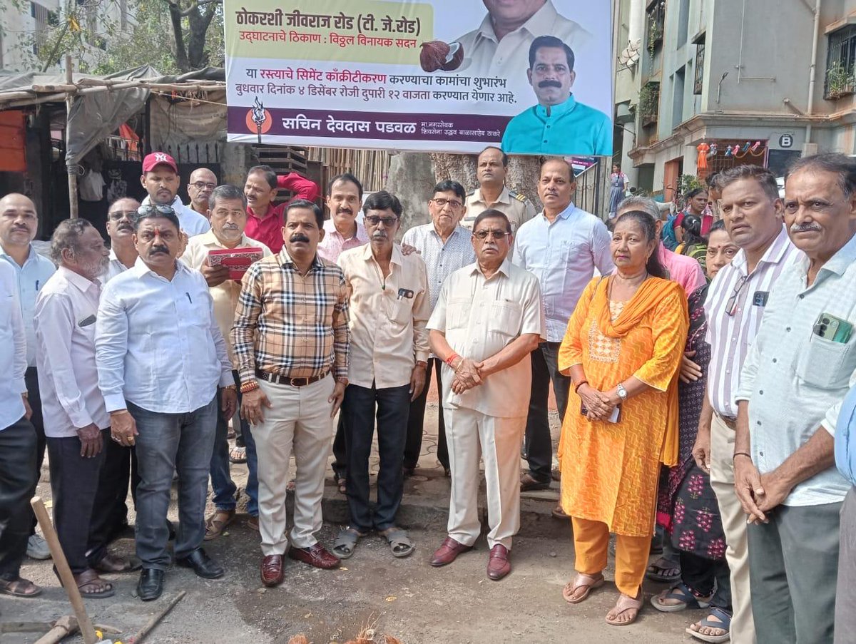 Ajay Choudhari tweet media