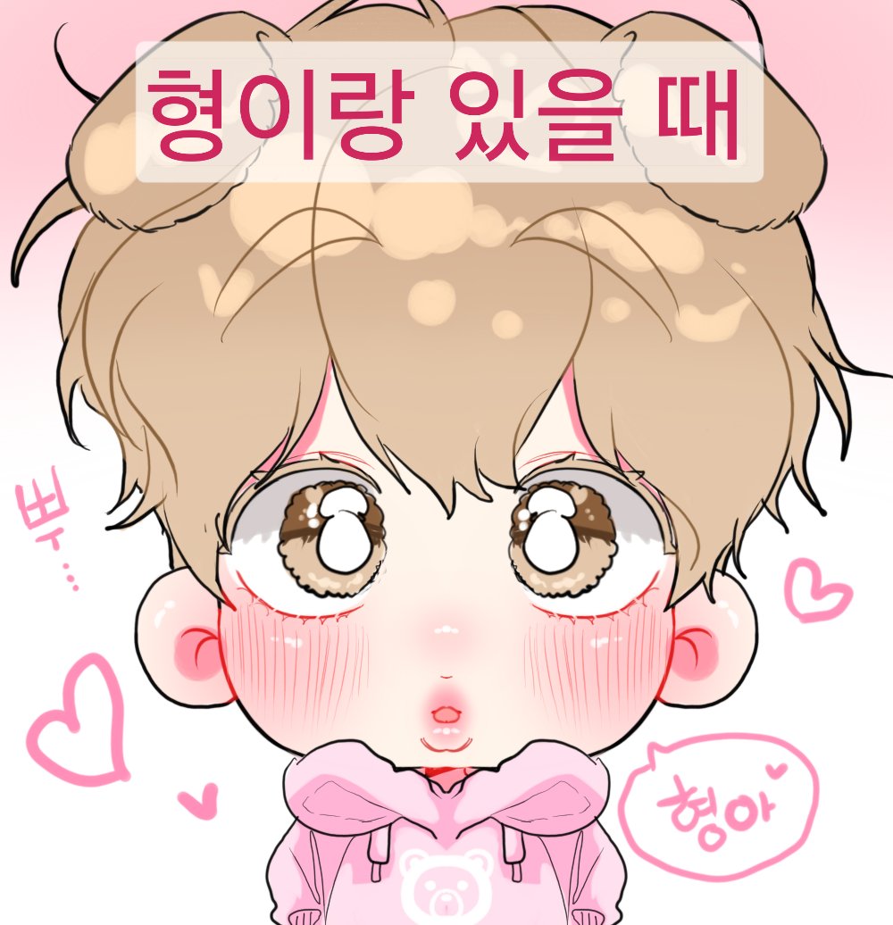 yeonadubbab's tweet photo. #형의오메가
아방공 키워드가 없는 이유 https://t.co/48VxcDxVbQ