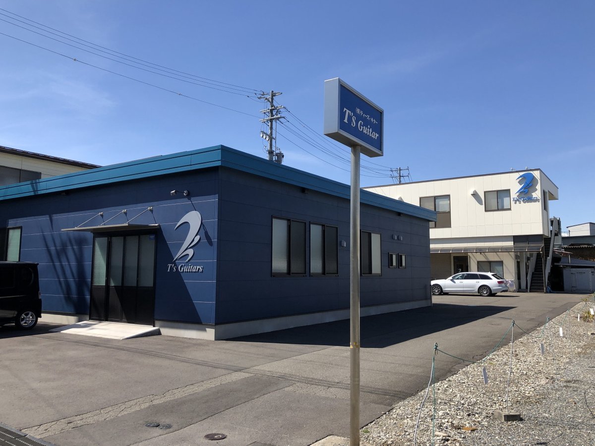 tsguitars's tweet photo. 従業員募集のご案内
ティーズギターでは事業拡大に伴い広く従業員を募集いたします。
業務内容：ギター製造全般（木工、研磨、塗装、組込み）
募集人数：若干名
勤務時間：8:30～17:45（実働8時間）残業0～20H程度
給与：基本給16万円～26万円　昇給年一回　賞与年2回（前年度実績3か月）
待遇：残業手当、住宅費補助、交通費、各種保険制度
ギター製作を通し自分の夢、お客様の夢をかなえるやりがいのある仕事です
現在20代から40代のスタッフが活躍中、自由で風通しの良い働き易い環境です
一緒に働いてご自身の夢を叶えて見ませんか！！！
https://t.co/lHuLRPmGNC