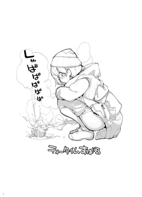 充填少女ふたけたDL版のデータを作成中です。修正方法は黒ベタ版とモザイク版を用意する予定です。 