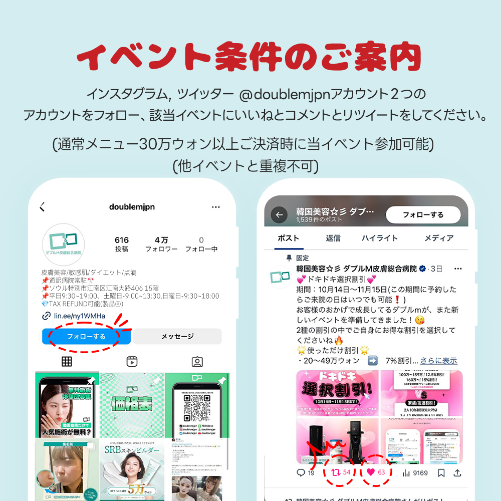 2024年累計日本人訪問者数　２万人
🔥日本の方のみのスペシャルイベント🔥
90%割引❗❗❗びっくり値段❗❗❗

たった1ヶ月だけ(赤字なので2回はできません💸💸)
12月10日～1月10日まで＞＞ご予約・ご来院者基準💥期間厳守💥

📢📢📢お知らせ📢📢📢