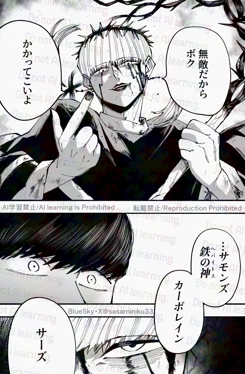 sasaminiku33's tweet photo. 🐉＜かつて倒された敵が味方になり、倒された時のセリフを自分で使うやつ https://t.co/tNq65PNpsv