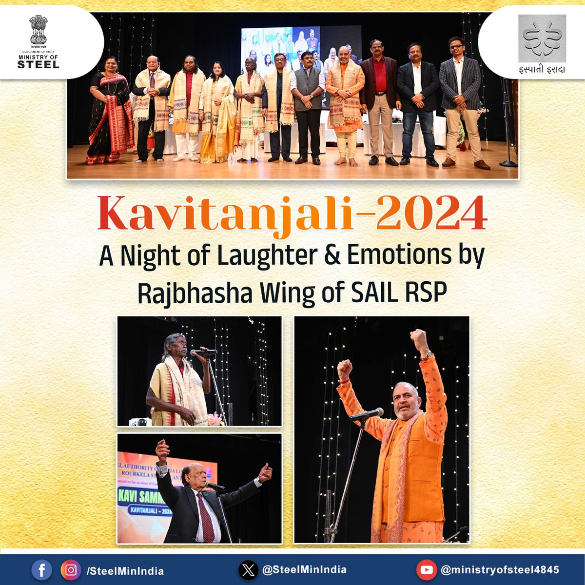 Nationally &amp; Internationally acclaimed poets captivated Rourkelaites with laughter, mirth &amp; emotions at #Kavitanjali2024, a mesmerizing Kavi Sammelan organized by #SAIL, #RourkelaSteelPlant’s Rajbhasha Wing.

#KaviSammelan2024
<a href="/SAILsteel/">Steel Authority of India Limited (SAIL)</a> <a href="/sailrsp1/">SAIL Rourkela Steel Plant</a>