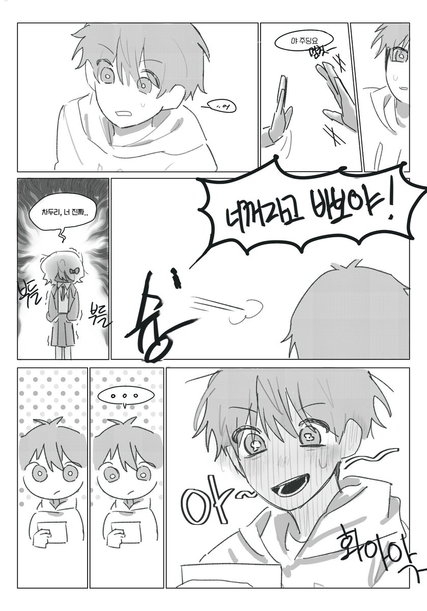 둘딩
너꺼라고