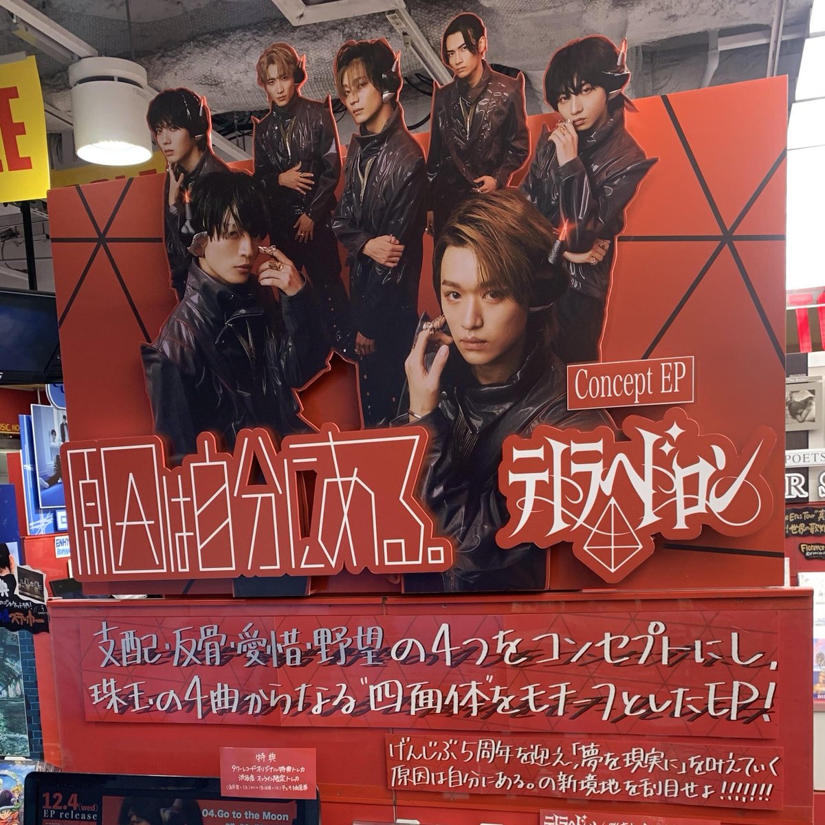 タワーレコード渋谷店 on X