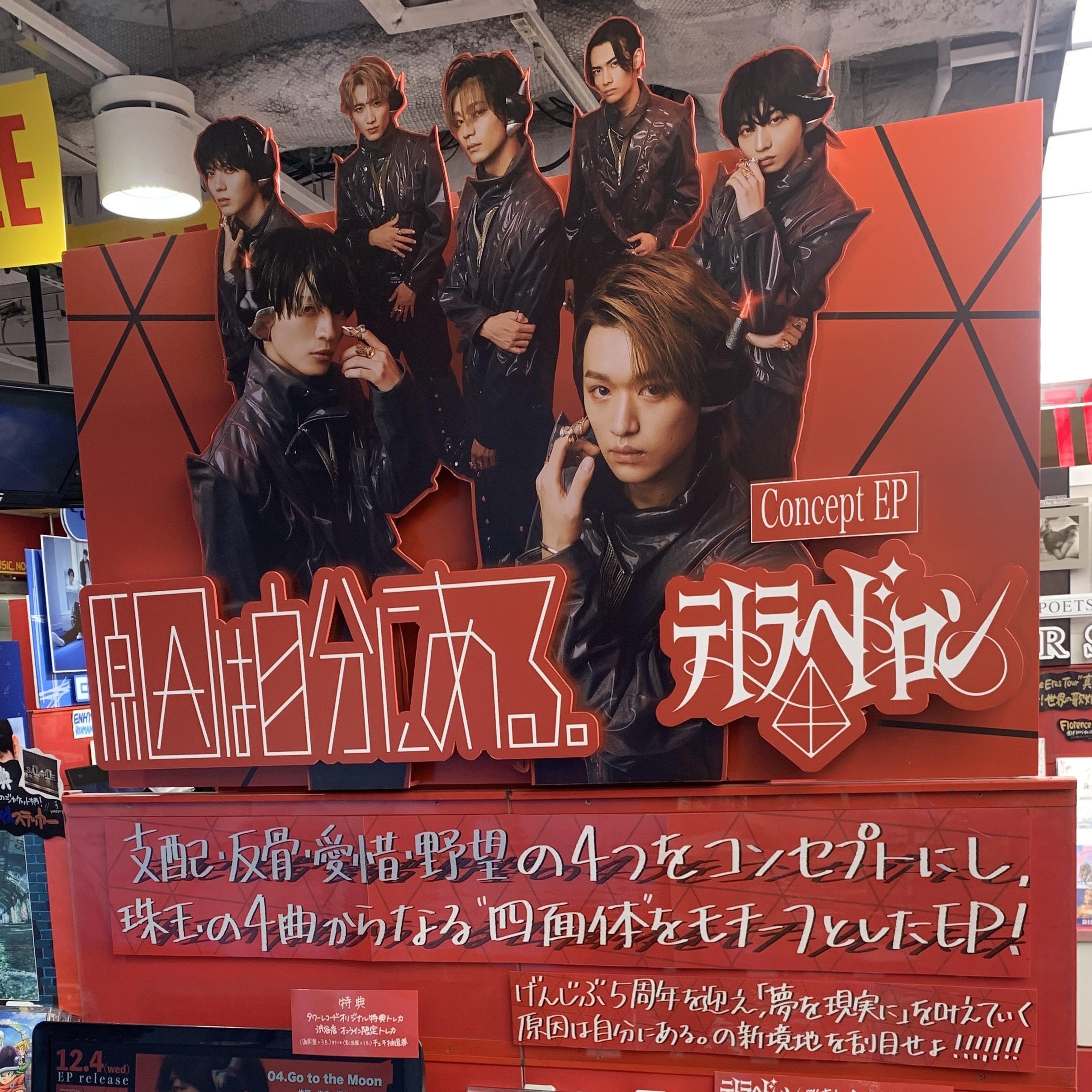 タワーレコード渋谷店 on X: 
