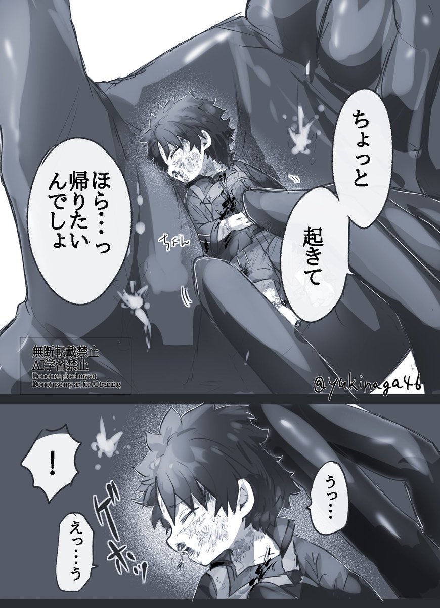 幼児化+怪我表現注意 #幸デアのちびぐだ 