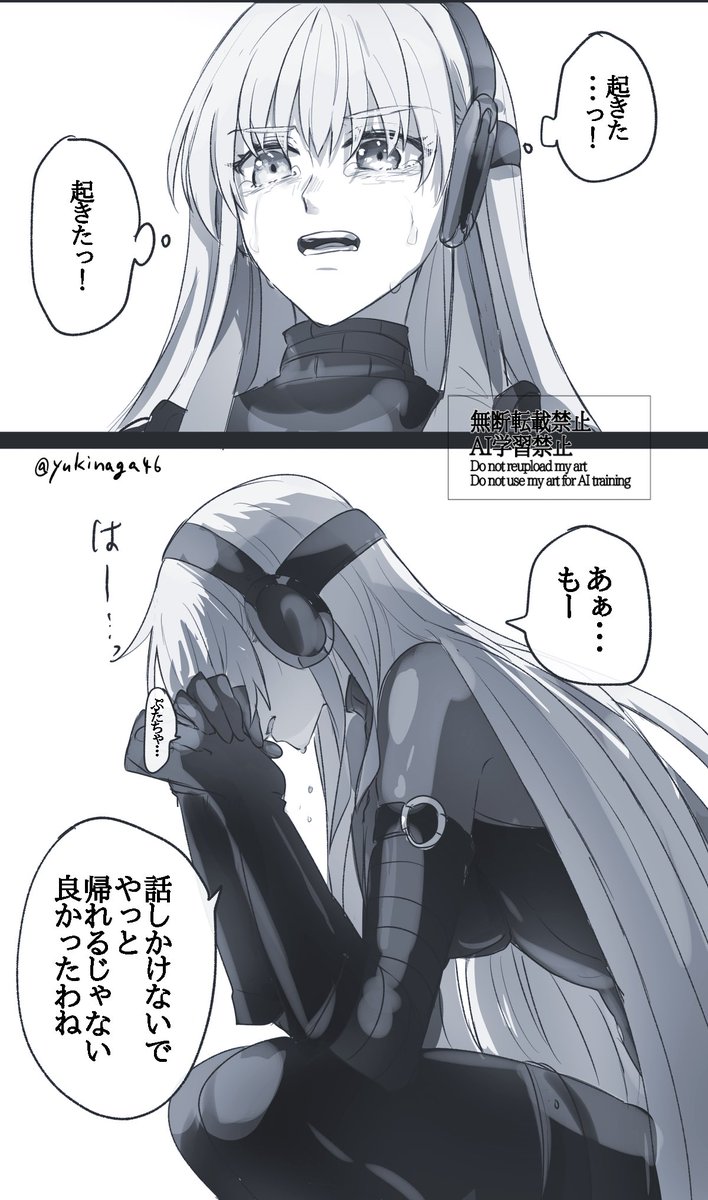 幼児化+怪我表現注意 #幸デアのちびぐだ 