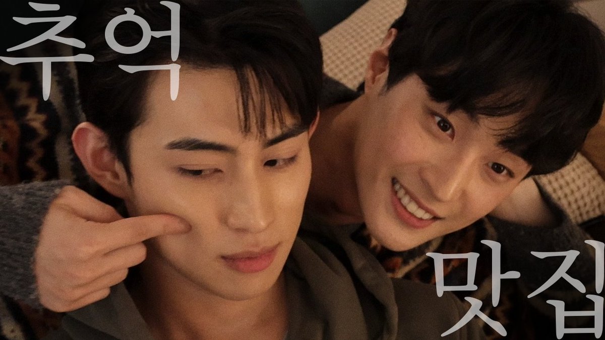 매치플레이 다니고 시키는 거 다 해요🤭
배우들이 직접 알려주는 매치플레이 비하인드와 스페셜 댓글읽기!

🔗youtu.be/ycgJWAG6uV0

#매치플레이 #matchplay #Vigloo #비글루 #숏폼드라마 #BL 
#이태형 #오진석