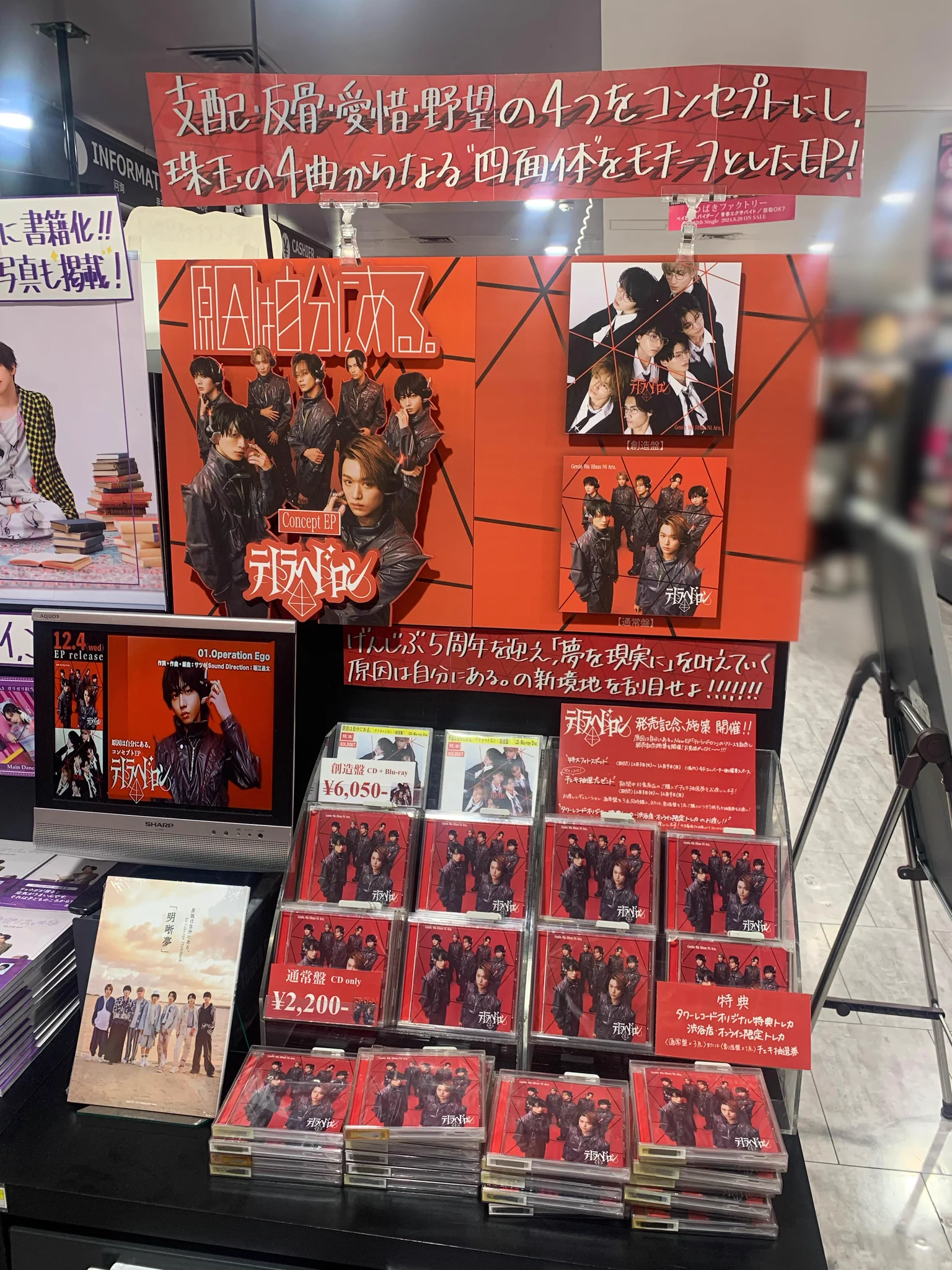 タワーレコード渋谷店 on X: 