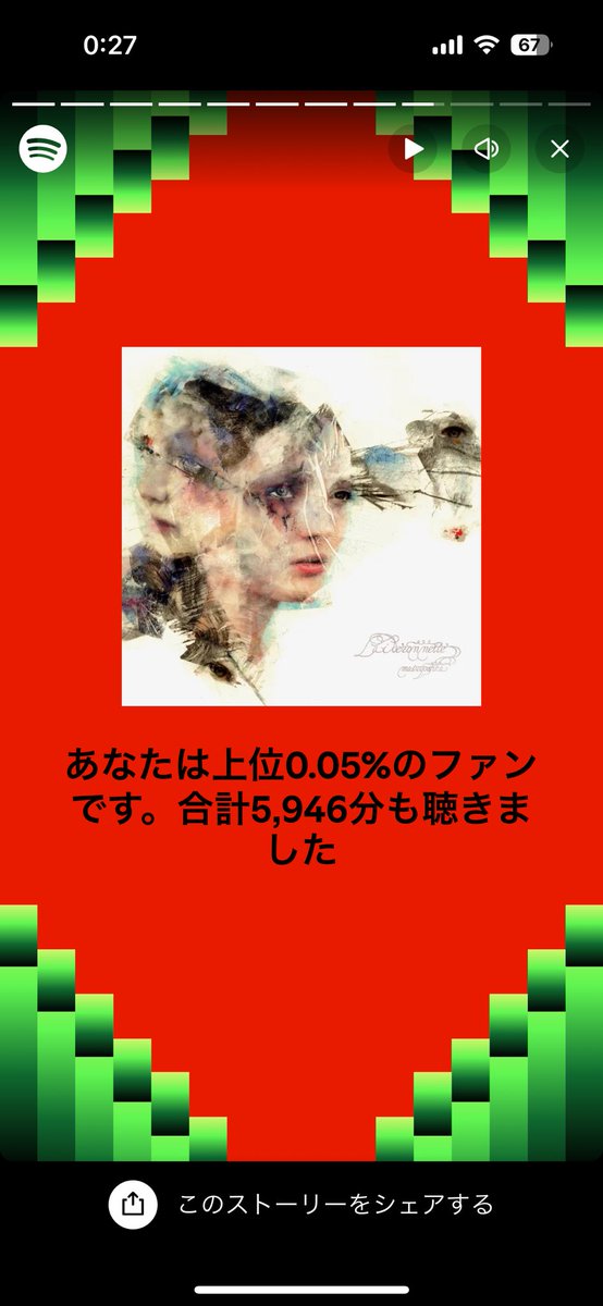 ryga_0's tweet photo. いつもありがとうございます。 https://t.co/TQHRIAUfx2
