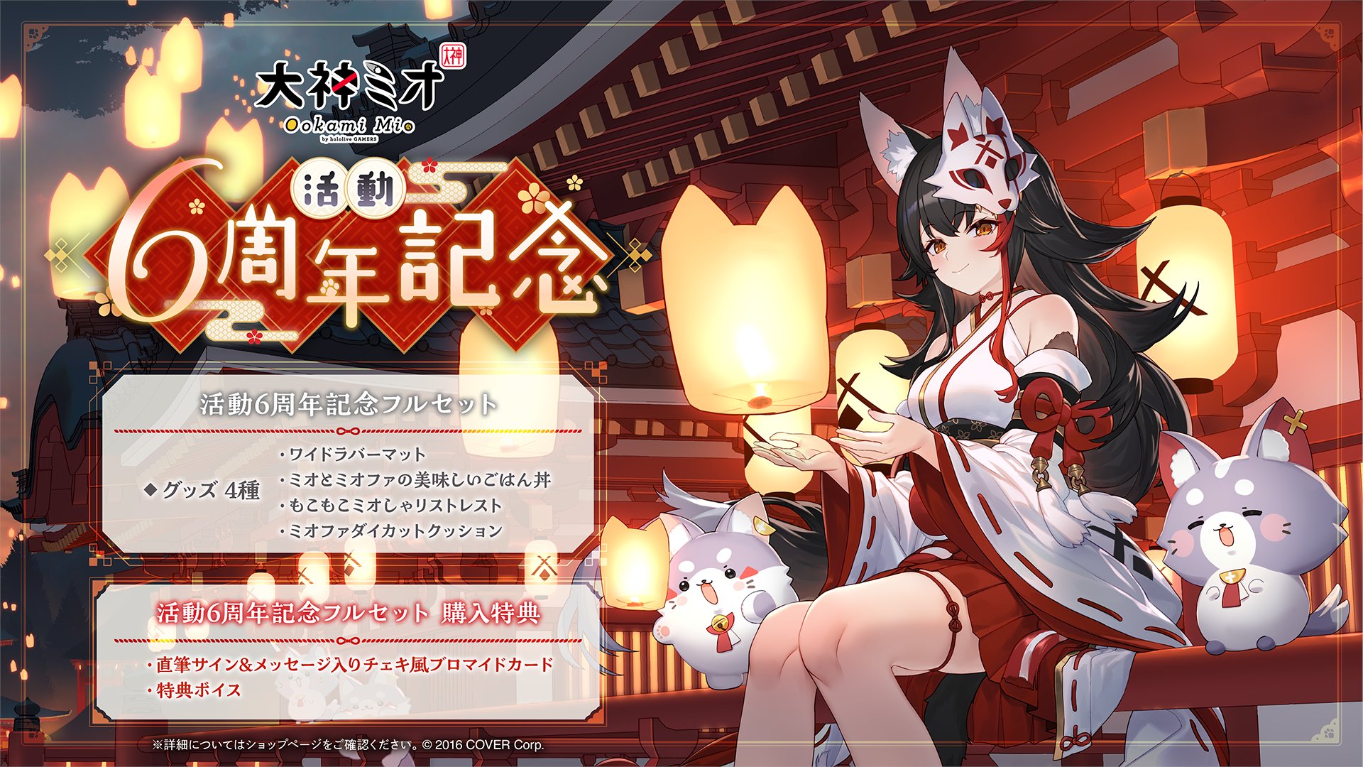 ホロライブプロダクション【公式】 on X: ホロライブプロダクション【公式】 on X: