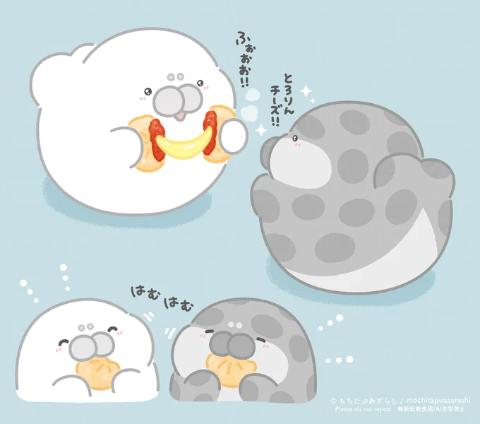ピザまんはんぶんこしよー!( ˙ ꒳ ˙ ) 