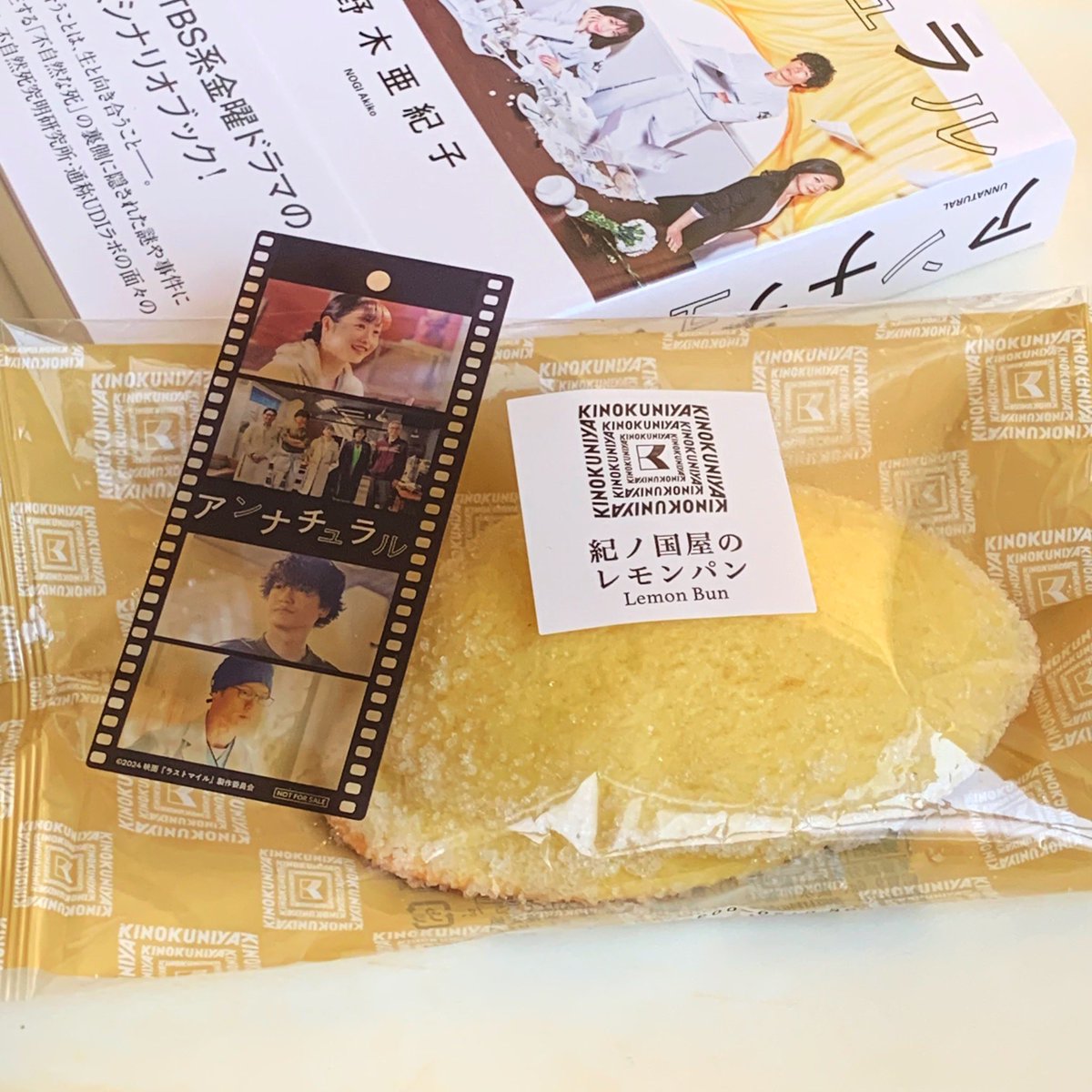 日本メロンパン協会【公式】🚛 tweet media